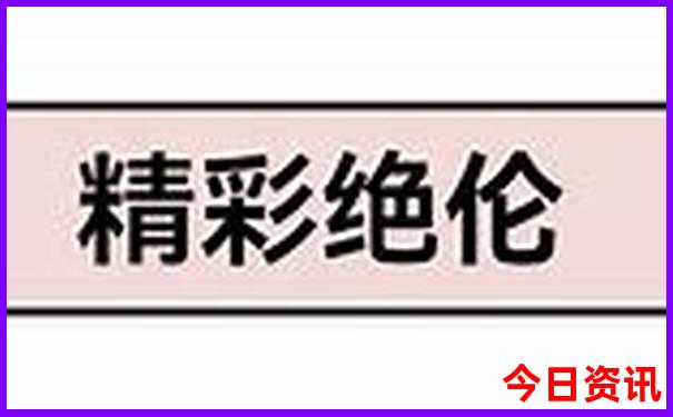六年级学生暑假适合去哪里玩